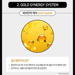 Crème anti-âge pour le visage K-Beauty de premier choix en Corée, 50 ml, effet crémeux complexe noir - Product Image 5