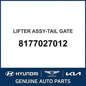 Repuestos y Accesorios para Autos y Camionetas, Nuevo, 8177027012 - Product Image 1
