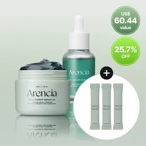 Arencia Glass Skin Duo-Set Cuidado De La Piel De Alta Calidad - Product Image 1