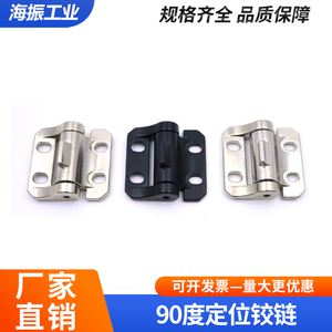 90 Degree Positioning <b>Hinge</b> Self Locking Silent Limit Switch For Cabinet <b>Door</b> <b>Window</b> <b>Hinges</b> - Product Image 5