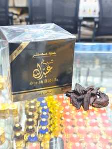 Almas Perfumes <b>Oud</b> Moattar Sheikh Abdulla <b>Incense</b> Wholesale - Product Image 3