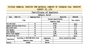 กรดอะดิปิก 99.8% (หยางเหม่ย) CAS 124-04-9 เกรดอุตสาหกรรม ผงสีขาว ด้วยสูตรเคมี C6H10O4 สำหรับการใช้งานในไนลอนและโพลียูรีเทน - Product Image 4