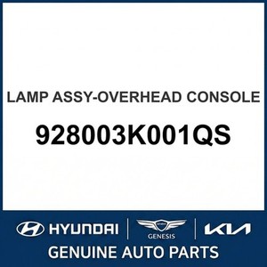 ไฟภายในรถยนต์โซนาต้าใหม่ รุ่น 928003K001QS - Product Image 1