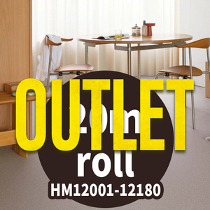 HM12001-12180 H-Floor, Revestimiento de Suelo Vinílico Moderno Antibacteriano para Residencias, 182 cm x 20 m en Rollo - Product Image 1