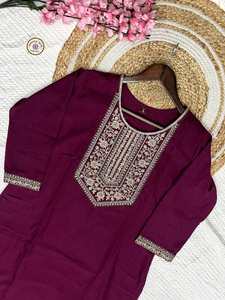 ชุดใหม่มาแรง เสื้อผ้าเรยอนปักลาย พร้อมกางเกงและผ้าคลุมไหล่ สีไวน์ 76895 - Product Image 2