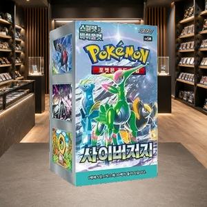 [SV5M] Temporal Forces Korean Board Game Collectible Card Booster Box - Product Image 2