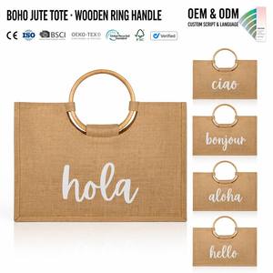 Eco-friendly Tote <b>Bags</b> <b>Bridesmaid</b> <b>Gift</b> <b>Bag</b> Party Wedding Favors <b>Gift</b> for Her Custom Coated Jute Personalized Logo Embellishment - Product Image 3