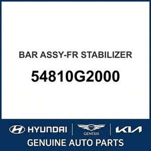 อะไหล่รถยนต์และรถบรรทุกอื่นๆ สำหรับ Elantra รุ่นใหม่ 54810G2000 - Product Image 1