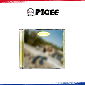 โซยอน - [ ชีวิตที่แสนวิเศษ ] (รุ่น ISLAND) อัลบั้มซีดีเคป๊อปขายดีที่สุดในเกาหลีสำหรับทุกวัย - Product Image 2