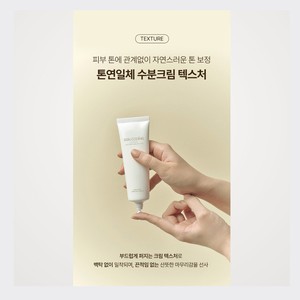 Ensemble de soins de la peau coréen Skincoding K-Beauty Hydragen Code Serum 50mL Skincoding Lumi Code Tone-Up Cream 80mL - Product Image 1