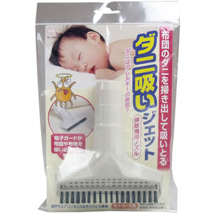 หัวฉีดสูญญากาศดูดฝุ่นตัวควบคุมไรฝุ่นที่มีประสิทธิภาพ - Product Image 1