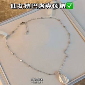 Colliers pendentifs tendance été, nouveau style, collier en perles d'eau douce avec chaîne de pull en forme de nez de cochon, avec des défauts ronds - Product Image 3