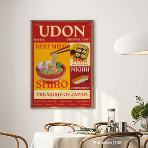 Arte de pared navideño, ilustración de póster de comida de fideos Udon vintage, decoración de pared de cocina retro - Product Image 1