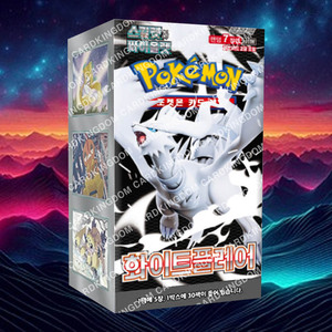 Boîte de boosters Pokémon White Flare Elite Style, cartes à collectionner d'anime coréen, énergie lumineuse, collection de cartes à échanger Pokémon - Product Image 1