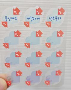 Patch anti-acné EZ Touch au design mignon avec hydrocolloïde - Traitement esthétique des imperfections, boutons et pores OEM Corée - Product Image 3