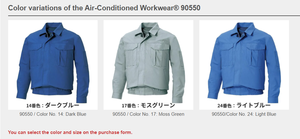 เสื้อคลุมทำความเย็น Kuchofuku Japan Air Cooling Jacket Fan สำหรับฤดูใบไม้ผลิและฤดูร้อน ใช้สำหรับเล่นกีฬา ระบายความร้อนด้วยการระเหยของน้ำ ช่วยลดอุณหภูมิร่างกาย สินค้าขายดีสำหรับหน้าร้อน - Product Image 3
