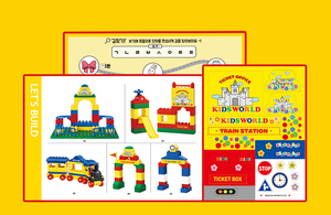 Juego de Bloques de Construcción de Plástico OXFORD WEQ, 286 Piezas, Letras, Figuras de Animales, Caja de Juguetes para Mayores de 3 Años, Unisex, Hecho en Corea - Product Image 4