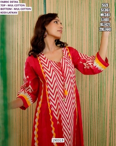 Ensemble Kurta/Kurti traditionnel pour femmes Gulnaar Breeze, brodé, long jusqu'au sol, en coton à séchage rapide, pour toutes les saisons - Product Image 5