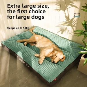 Washable Solid Eco-friendly <strong>Dog</strong> <strong>Bed</strong> Mat for Large <strong>Dogs</strong> Winter Warm Memory Foam Filled Four Seasons Removable Pet <strong>Bed</strong> - Product Image 2