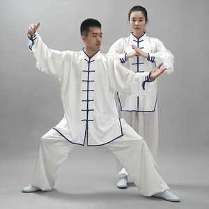 Uniformes de Kung Fu professionnels en coton doux, vêtements d'arts martiaux et de karaté avec logo et design personnalisés, Kung Fu sur mesure - Product Image 6