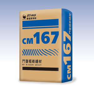 CM167 Waterproof Cement <b>Window</b> Grout - Polymer Modified Gap Filler for <b>Door</b> & <b>Window</b> <b>Frames</b> Installation - Product Image 1