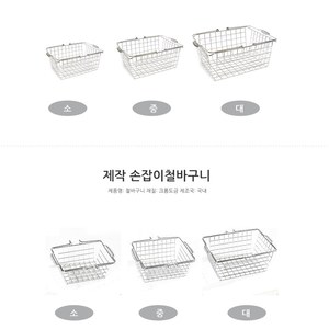 Korea Stainless Steel <b>Wire</b> Mesh <b>Basket</b> Multipurpose Storage Organizer Cosmetic Bathroom <b>Laundry</b> <b>Basket</b> Home Decor - Product Image 3