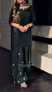 Ensemble Kurti Palazzo vert foncé élégant avec dupatta pour femme – Tenue de soirée ethnique de créateur avec détails en sequins et broderies - Product Image 3