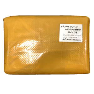 Sac propre de protection UV (UV-5) - Product Image 1