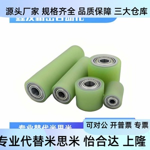 ลูกกลิ้ง Qac23 30 25 20 35 40 50 A L15 20 25 30 40 50 100 พร้อมลูกปืน สำหรับประตูหน้าต่าง - Product Image 4