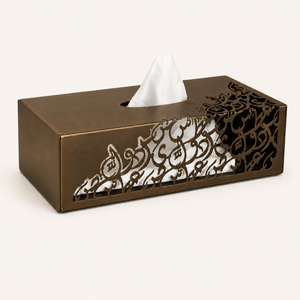 Boîte à mouchoirs de luxe en métal bronze avec un design de calligraphie arabe complexe, style moyen-oriental haut de gamme, rectangulaire - Product Image 1