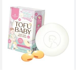 Savon TOFU BABY de Thaïlande 80g, parfum lavande, savon visage aux herbes, vitamine E, blanchissant, anti-acné, pour adultes - Product Image 1