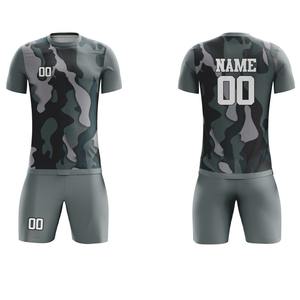 Uniforme de Fútbol de Manga Corta, Transpirable, Duradero y Ligero, de Secado Rápido, con Tela Antibacteriana, para Entrenamientos y Partidos al Aire Libre para Hombre - Product Image 5