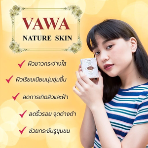 สบู่ไวอาวา เนเจอร์ สกิน ออลอินวัน ไบรท์เทนนิ่ง 1.9 กรัม - Product Image 2