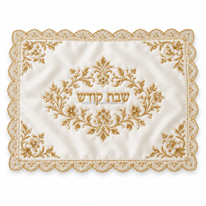 Housse de Challah ethnique élégante en tissu de lin et broderie raffinée pour une présentation de table magnifique - Product Image 1