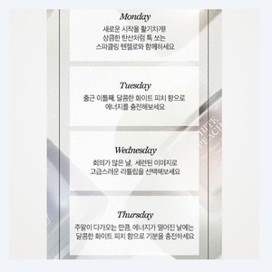 Cuidado del cabello para mujeres VINGT NEUF ST HONORE Korean K-Beauty Baengnepeu Heeo Water perfume Essence Ratyulrip - Product Image 6