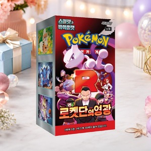 Glory of Team Rocket SV10 Carte Collezionabili Coreane Giocattoli Sigillati Booster Box per Rivenditori e Acquirenti all'Ingrosso Gioco da Tavolo - Product Image 6