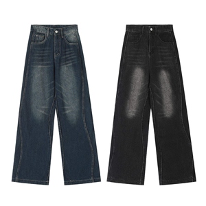 Relevo Pantalones Vaqueros de Mujer de Cintura Media y Pierna Ancha, de Algodón, para Invierno, Color Liso, Lavado a la Piedra, Ajuste Holgado, Estilo Casual Urbano - Product Image 1
