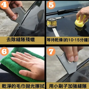 ซอฟท์99 |   แว็กซ์คริสตัลเพชรแท้ระดับพรีเมียม - Product Image 5