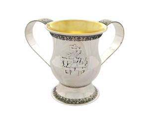 Copa de Lavado Ritual Plateada con Adornos Florales de Alta Calidad, Recipiente Sagrado Decorativo Tradicional - Product Image 5