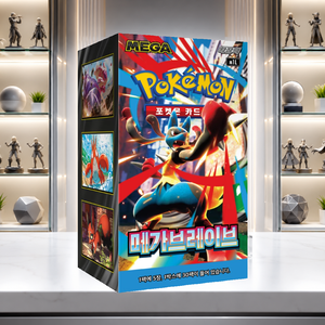 [M1L] Mega Brave Korean Booster Box Sigillato Organizzatore di Giocattoli con 30 Pacchetti Finitura Lucida per Collezionisti - Product Image 1