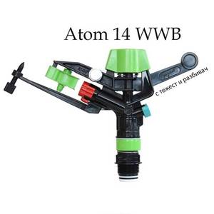 Arroseur de jardin en PVC de qualité supérieure, pulvérisateur à pression basse ATOM 14WWB pour acheteurs sérieux - Product Image 1