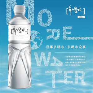 MÁS AGUA 600ML agua - Product Image 2