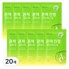 Dewtree Maschera Viso Lenitiva Profonda EX, Confezione da 20 Pezzi, Trattamento Anti-Acne con Funzione di Controllo dell'Acne - Product Image 1