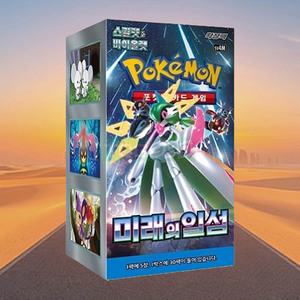 Juego de Cartas Coleccionables Pokémon DM 01 Future Flash - Impresión a Todo Color, Esquinas Cuadradas, Caja de Regalo, Juego de Mesa para 2 Jugadores, Material de Papel - Product Image 4