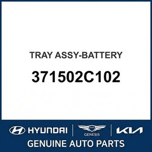 แบตเตอรี่ใหม่ทัสคานี 371502C102 - Product Image 1