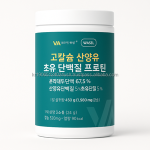 นมผงแพะธรรมชาติ480กรัมอาหารเสริมโภชนาการแบบเต็ม - Product Image 1
