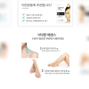 Gesichtspflege Koreanische K-Beauty Nabiya Golden Dot Maskenpackung Hergestellt in Korea 25ml Hautpflege Gesichtsmaskenprodukte - Product Image 6