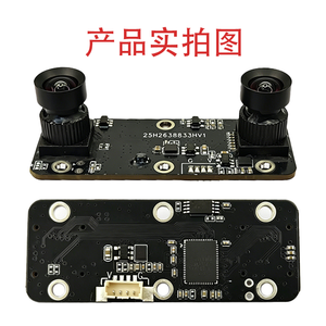 Módulo de Cámara USB2.0 de 4MP con Obturador Global 140 °   Cámara dual de gran angular con enfoque sincronizado para sistema de reconocimiento facial - Product Image 3