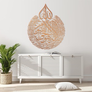 Arte islámico de metal con el Ayatul Kursi para decoración de la sala de estar, estilo de sala de oración y protección espiritual, venta al por mayor desde India. - Product Image 3