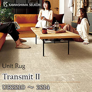 Alfombra Unit Rug Transmit IIUR2210–2214 de Kawashima Selkon – Alfombra residencial tipo baldosa en 5 colores / 7,5 mm de grosor - Product Image 1